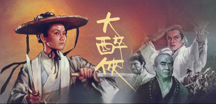 热播推荐-斗罗大陆动漫封面