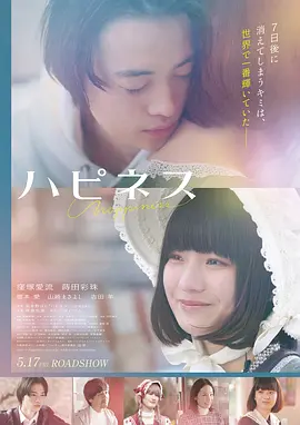 电影-表姐封面