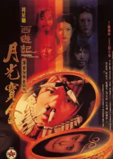 综艺-歌手2024封面