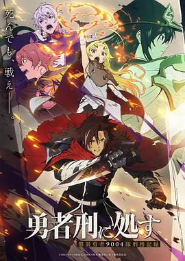 动漫-仙逆封面